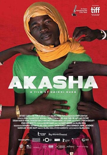 aKasha (2018)