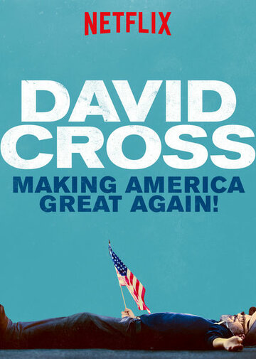 Дэвид Кросс: Вернём Америке былое величие! (2016)