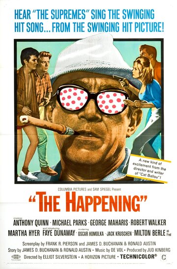 Хэппенинг (1967)