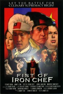 Fist of Iron Chef (2004)
