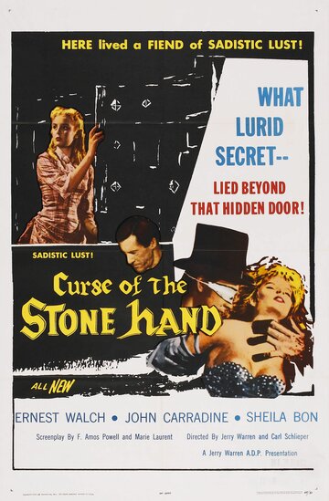 Проклятие каменной руки (1965)