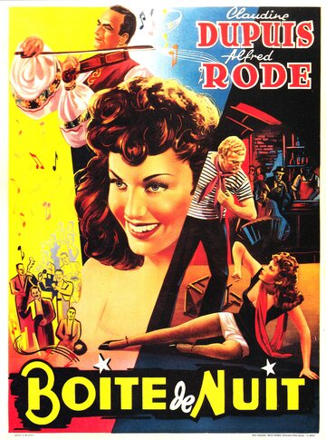 Ночная коробка (1951)