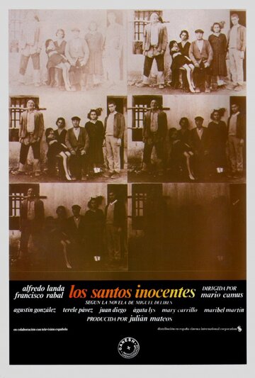 Святые невинные (1984)