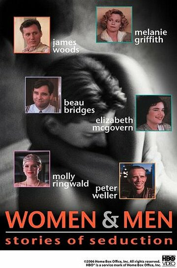 Женщины и мужчины: Истории соблазнений (1990)