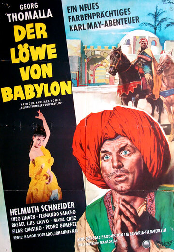 Вавилонский лев (1959)