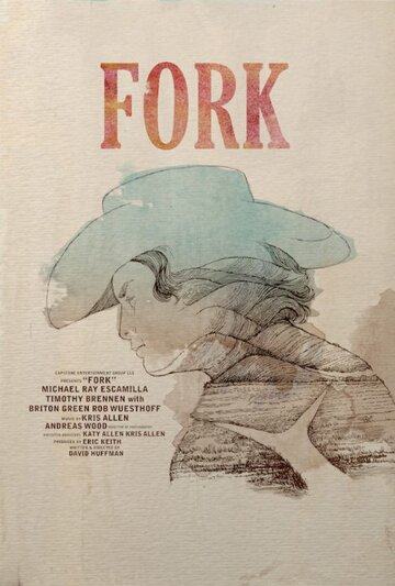 Fork (2015)